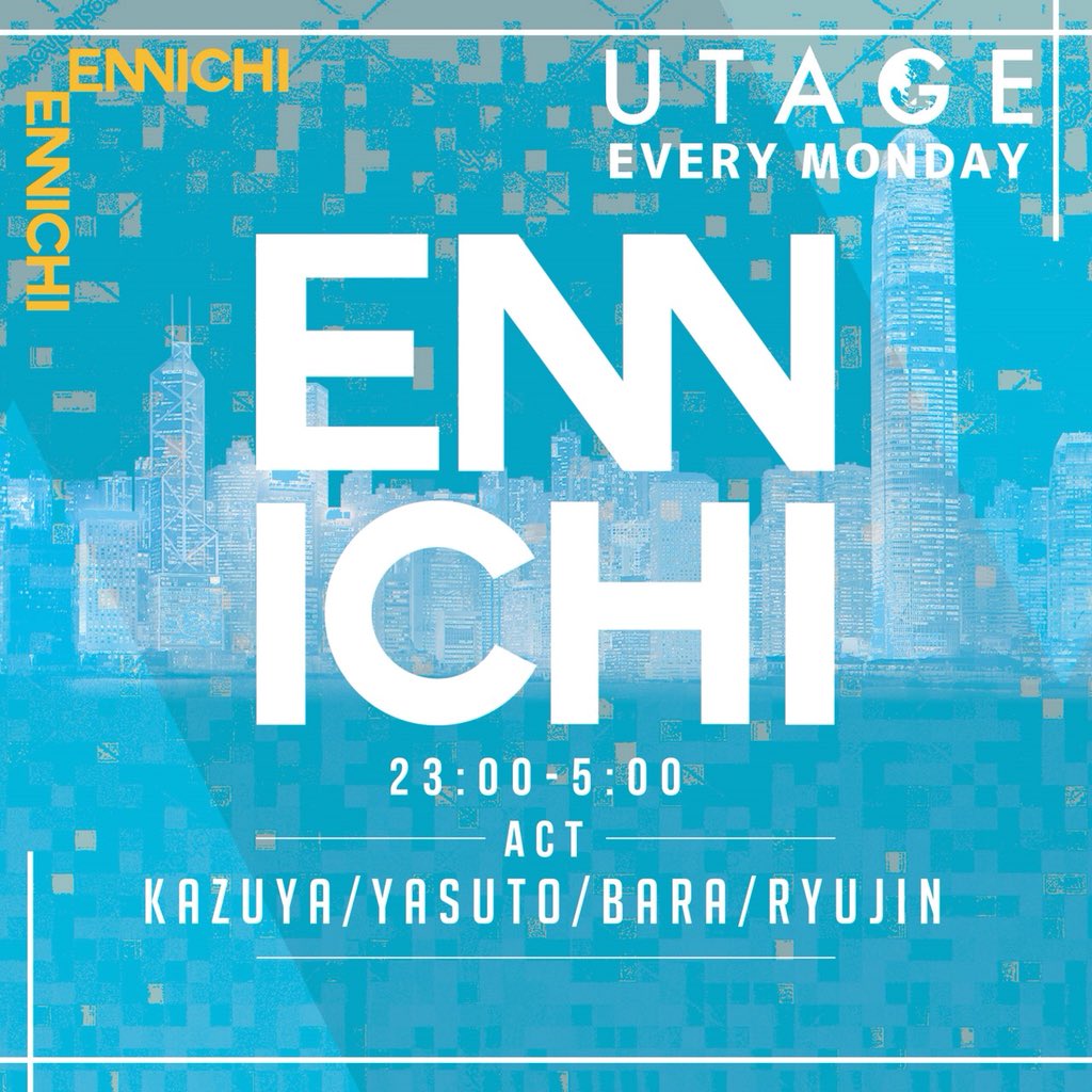 DJYASUTO's tweet photo. Tonite Party!!
Every Monday "ENNICHI"‼️
月曜UTAGEは何よりDJ陣が豪華なんです🔥
実績と経験が豊富な
@DJRYUJIN さんと @DJ_BARA 君を
レギュラーメンバーに迎えて毎週お送りしてます👍
って事で今夜もバッチリ楽しませるからみんな来てねー😍💕
@UTAGE_NAGOYA https://t.co/ZwMxArsv5N