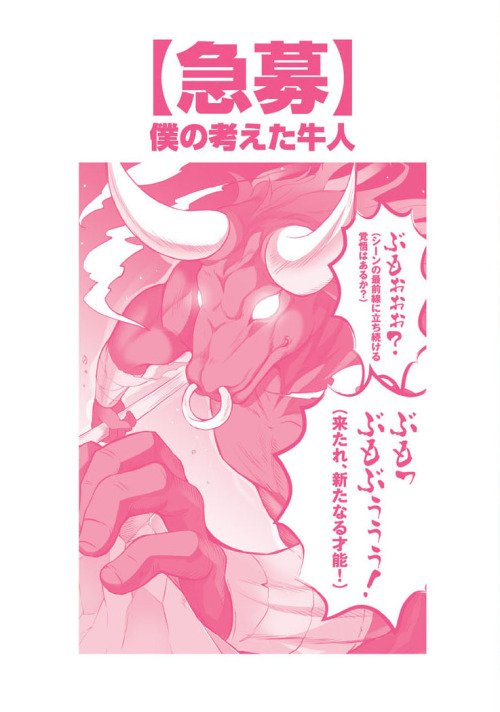 異世界は幸せ テンプレ に満ち溢れている書籍関連 Twitter