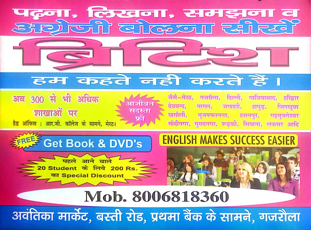 British Institute Of English Speaking T Co Dzoguvjonf Twitter