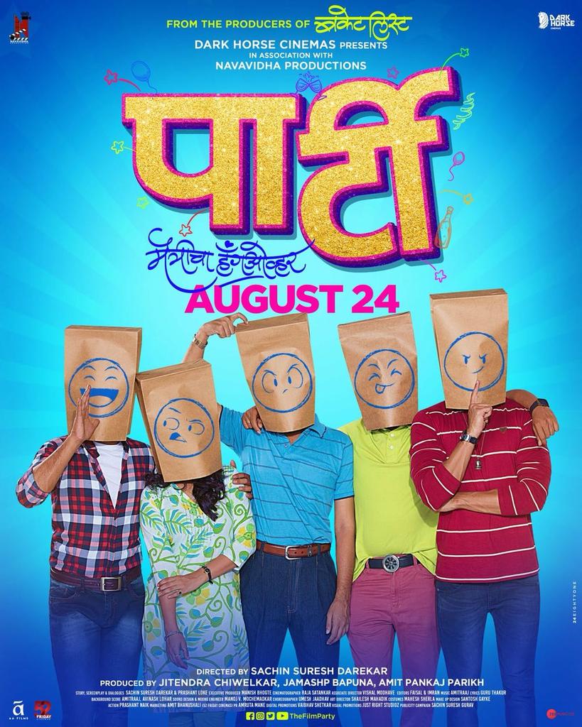ImAnujNaik's tweet photo. मैत्री के असते आणि मैत्रीतला जल्लोष के असतो नक्की बघा !!!
@TheFilmParty @darekarsachin79 @amitraj8191 @amitbbh @52fridaycinemas @umeshjaadhav  @sachingurav https://t.co/PuJ5IbLCZd