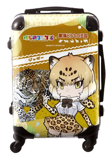 けものフレンズ×那須どうぶつ王国 マヌルネコ キャリーカート けものフレンズとのコラボレーショングッズにキャリーケース発売が決定