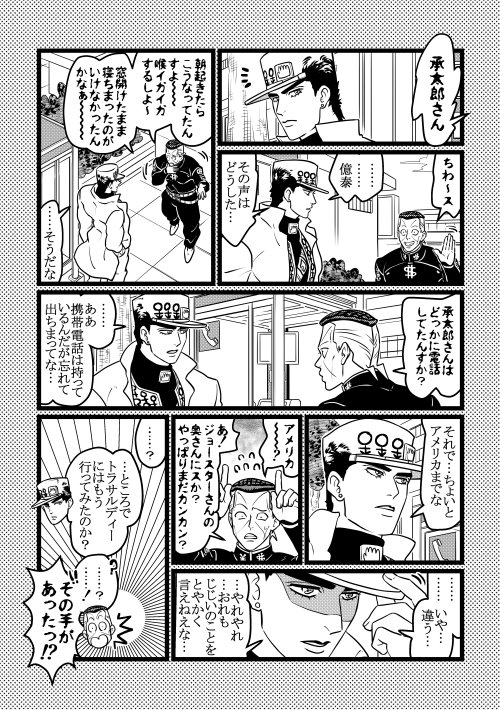 リク/６部前提・いつだって大切に思っていた 