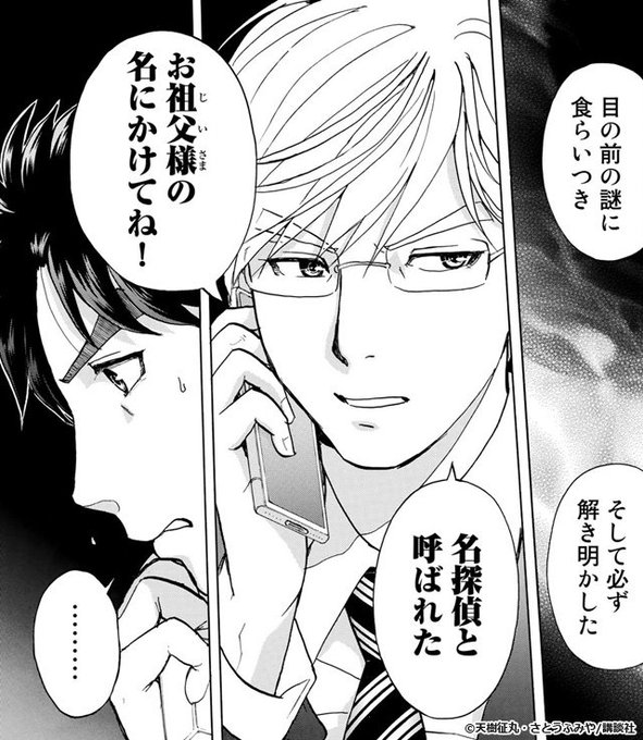 電子書籍 Book Walker 公式 Book Walker 18年06月 Page 2 Twilog 電子書籍 Book Walker 公式 Book Walker 18年06月 Page 2 Twilog