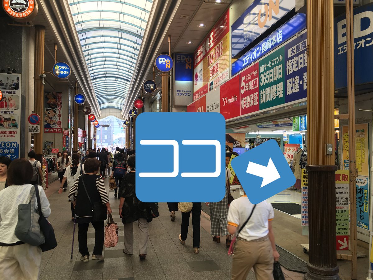 たび Na Twitteru Jr西日本の株主優待券 長崎市内だとアニメイト長崎近くのココに売ってるよ 今日の価格は5 000円 1枚買って博多駅のjr西日本の窓口で提示すれば博多から新潟までの新幹線特急がまるごと半額ばい たび Na Twitteru Jr西日本の株主優待券 長崎市内だとアニメイト長崎近くのココに売ってるよ 今日の価格は5 000円 1枚買って博多駅のjr西日本の窓口で提示すれば博多から新潟までの新幹線特急がまるごと半額ばい