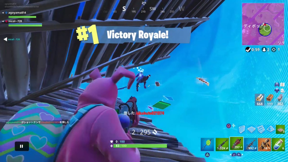 あごやま على تويتر The漁夫 フォートナイト Fortnite ビクトリーロイヤル 漁夫 二人で2キルww だが それでいい 最後は俺の緑タクショ Ps4share