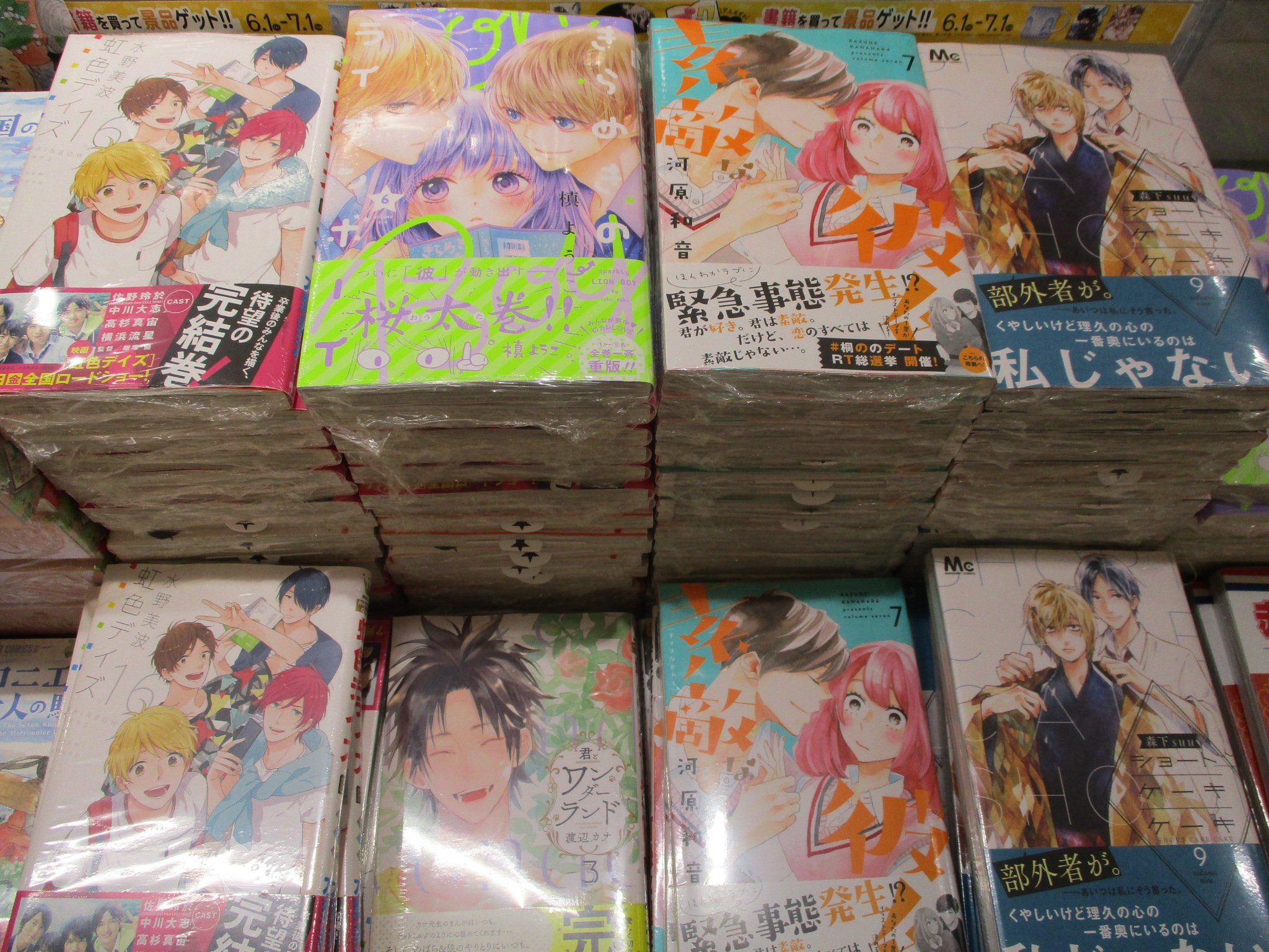 アニメイト吉祥寺パルコ 彡営業中 書籍入荷情報 本日入荷の書籍はこちらキチ ご来店お待ちしてますキチ 獄都事変 公式 アンソロジーコミック 蛍 アイドルマスター Sidem コミックアンソロジー Vol 3 虹色デイズ 16 アナグラアメリ 8