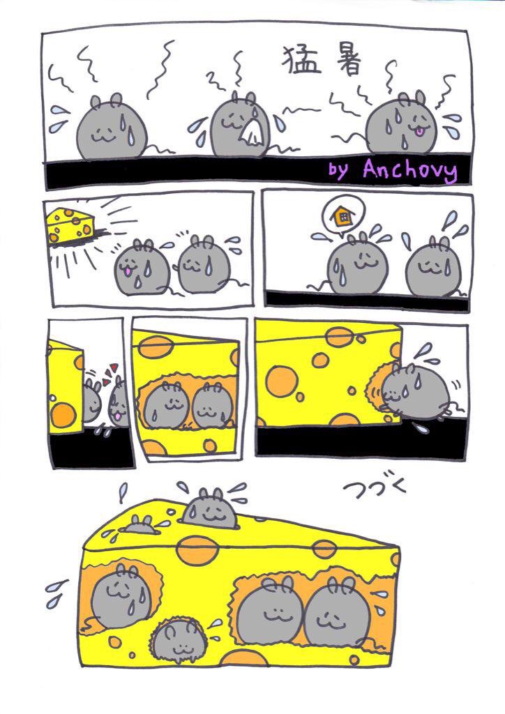 ほぼ週刊アンチョビ🚨自分宛:酔ったらここを開くな tweet media