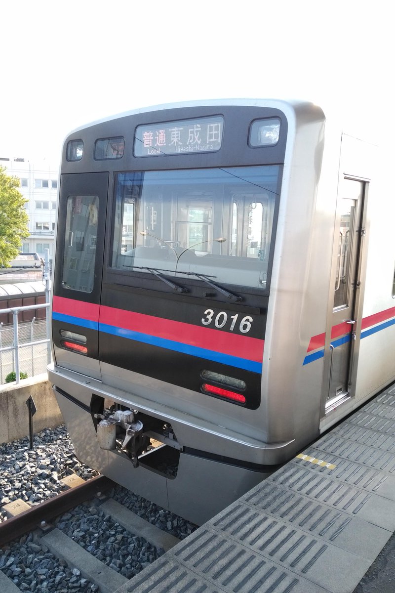 血も涙もない國家の狗あお んさん 行き先は 東成田 芝山 の ままでも良さげだけど ちゃんと 東成田 にしていた 芝山鉄道 芝山千代田駅