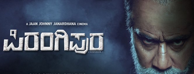 cinespotlight4's tweet photo. Movie: Pirangipura Movie 2018
Language: Kannada
Release Date: 29-June-2018
Trailer: https://t.co/TRau5UBhCZ

#pirangipura #sandalwood #movietrailer #thriller #cinespotlight https://t.co/n8F0IVAVvX