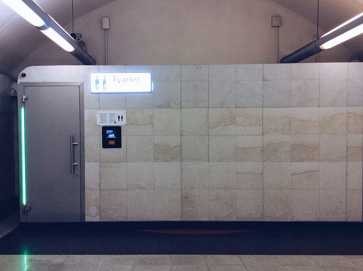 туалет в метро