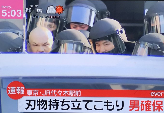 立てこもり男身柄確保 代々木駅前の居酒屋 花火の宴 に立てこもり男を逮捕 東京 渋谷区代々木駅 まとめダネ