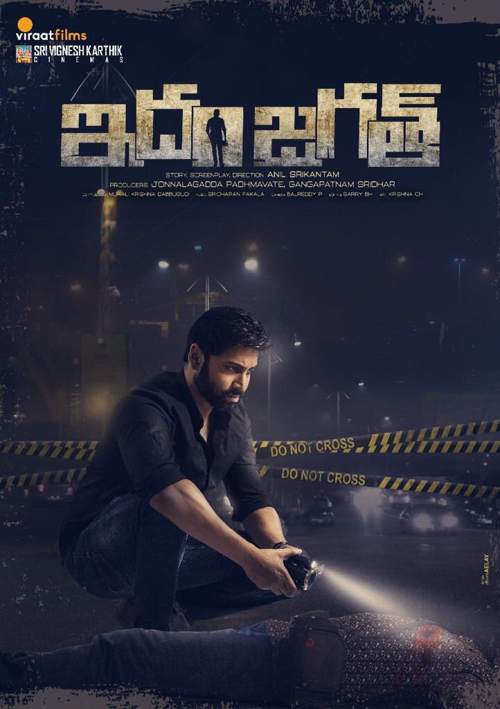 AndhraBoxOffice.Com tweet media