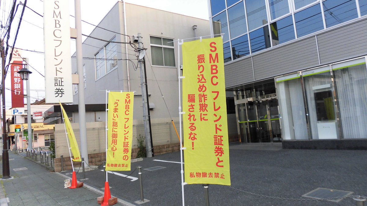 愛されし者 三井 住友 フレンド 証券 壁紙新しい囲碁 愛されし者 三井 住友 フレンド 証券 壁紙新しい囲碁