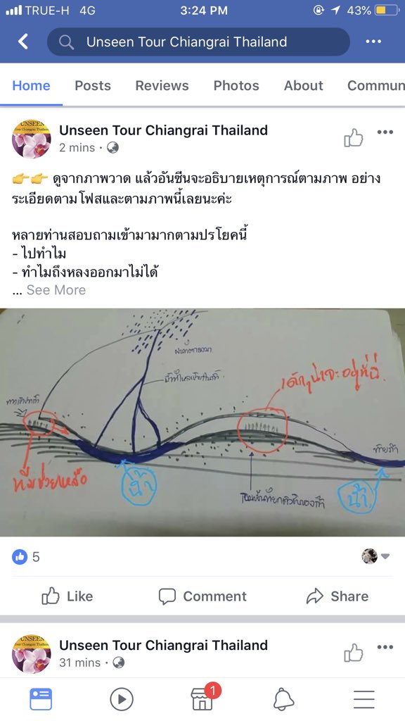 mickk tweet media