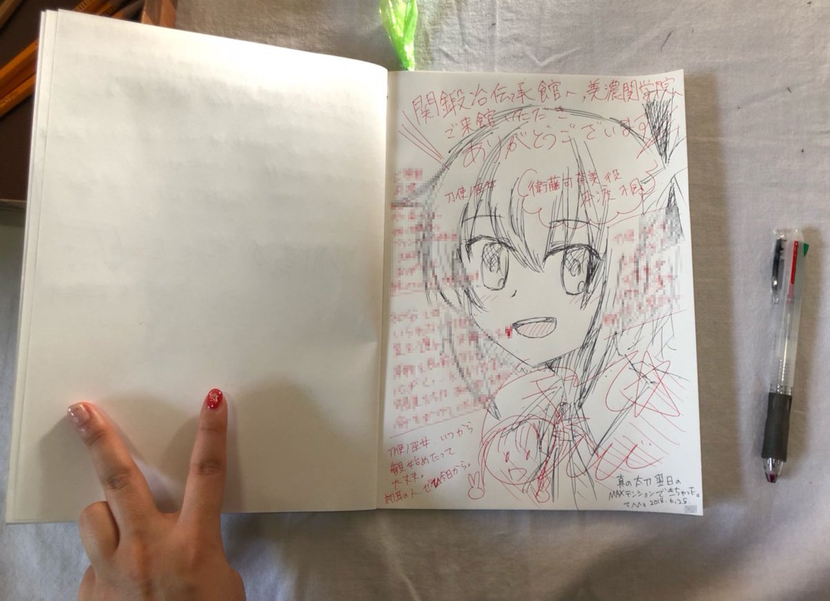Tvアニメ 刀使ノ巫女 公式や関係者による作品解説まとめ 話 最終話 3ページ目 Togetter