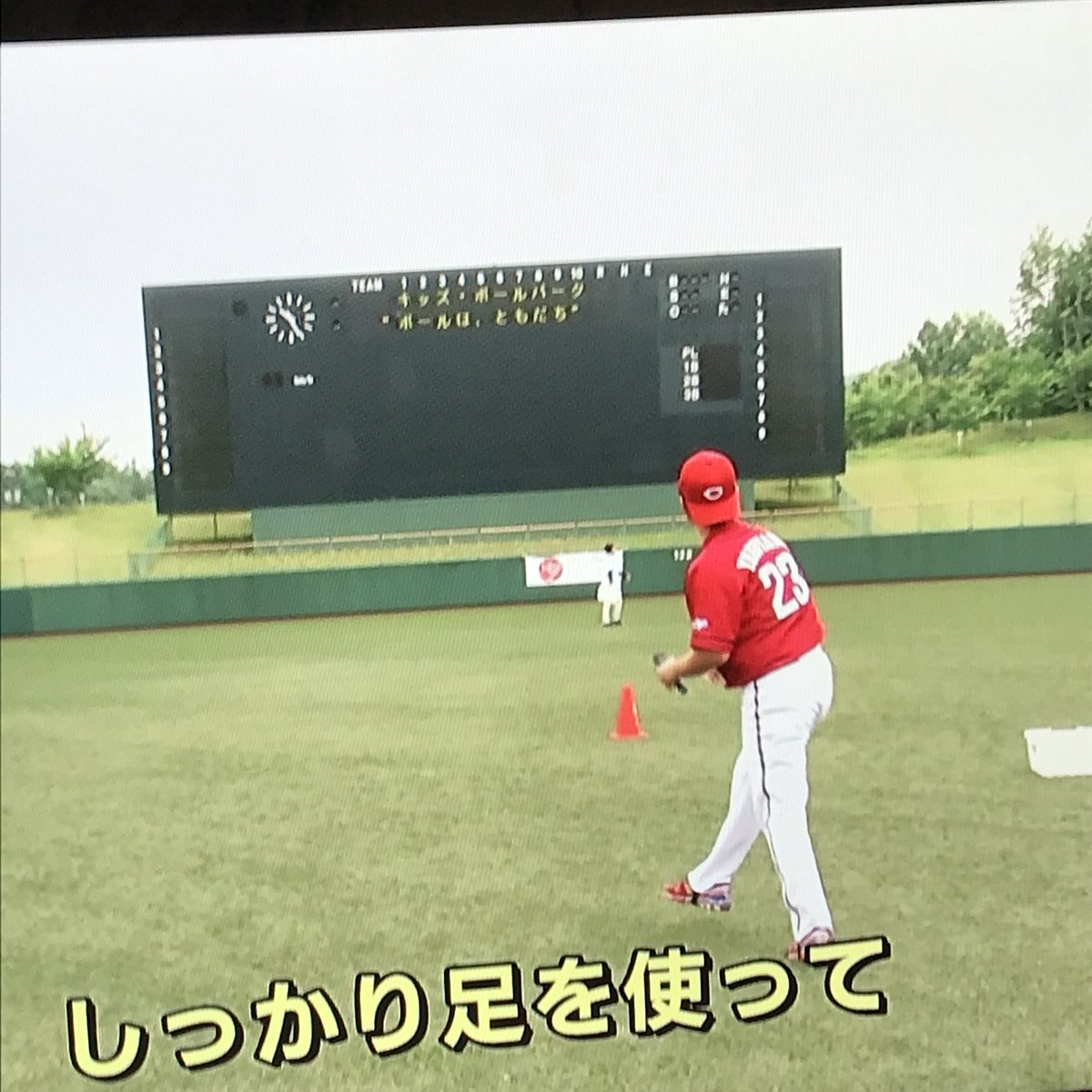satoshi_aminko's tweet photo. (๑°ㅁ°๑)‼✧
昨日、カープOB長内さんと横山さんが
きんさいスタジアムで指導されました
#カープOB
#長内孝
#横山竜士
#きんさいスタジアム https://t.co/dZSsfaWyKD