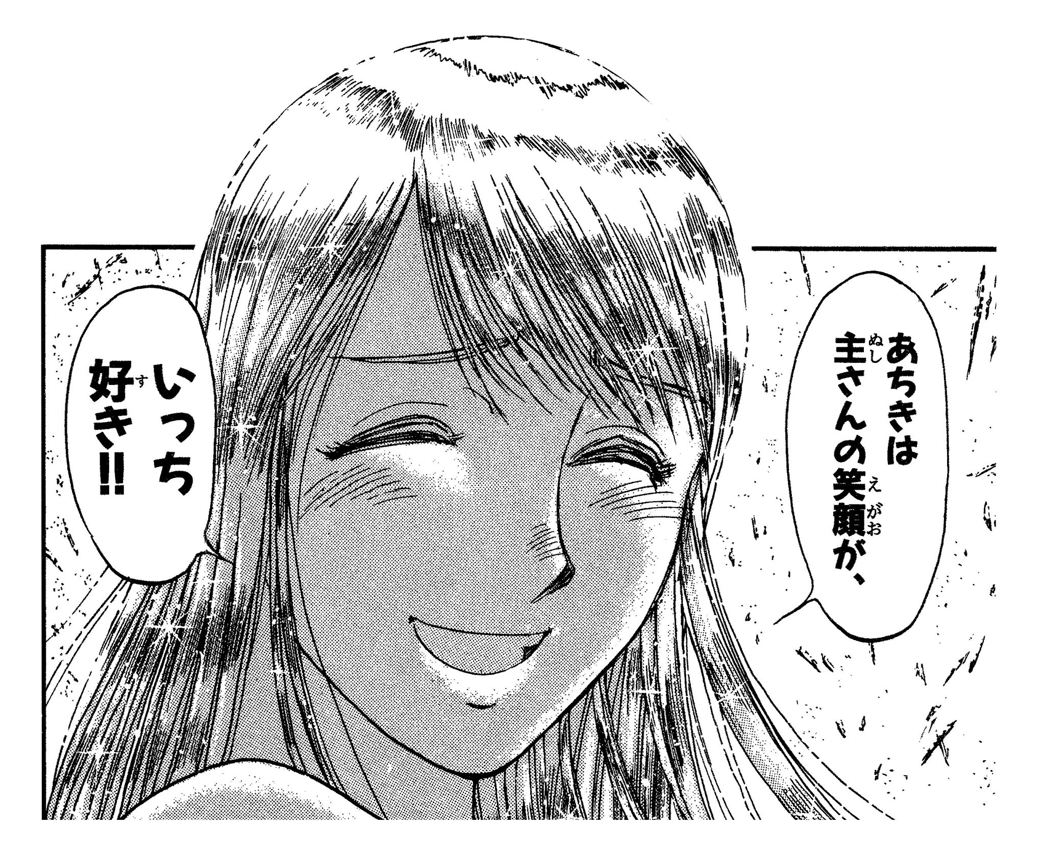 Tvアニメ からくりサーカス 公式 No Twitter 機械仕掛けの名言振り返り企画 時を経ても色あせない名シーン満載 第33回はこちら アンジェリーナ あちきは主さんの笑顔が いっち好き からくりサーカス Karakuri Anime