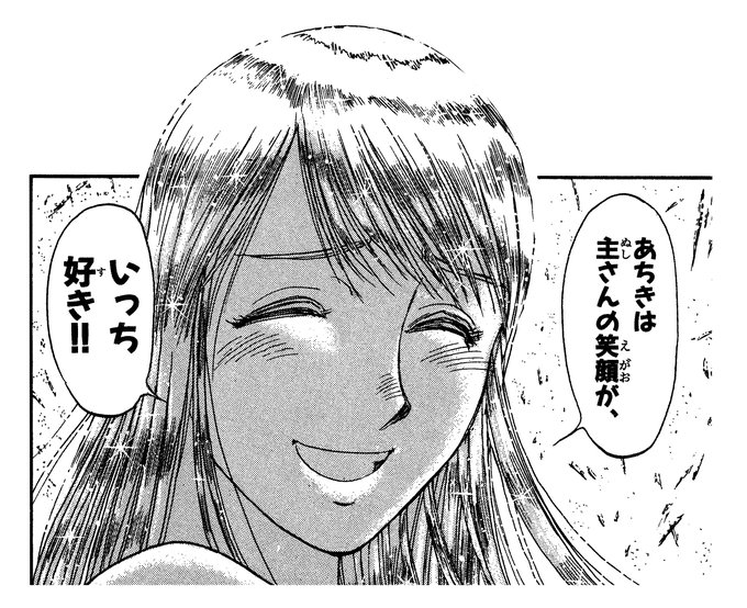 画像まとめ からくりサーカス 9ページ目 アニメレーダー