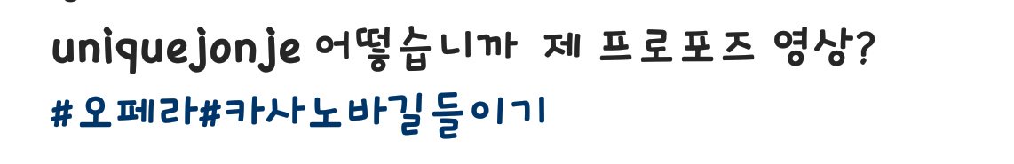 forestella_fan's tweet photo. #조민규 님 인스타 업뎃🎄
좋아서 쓰러질 것 같습니다 ㅇ<-< 
내일이 벌써 민규님 우림님 카사노바길들이기 첫공이네요! 포르짜!! https://t.co/2R4UwzWidk