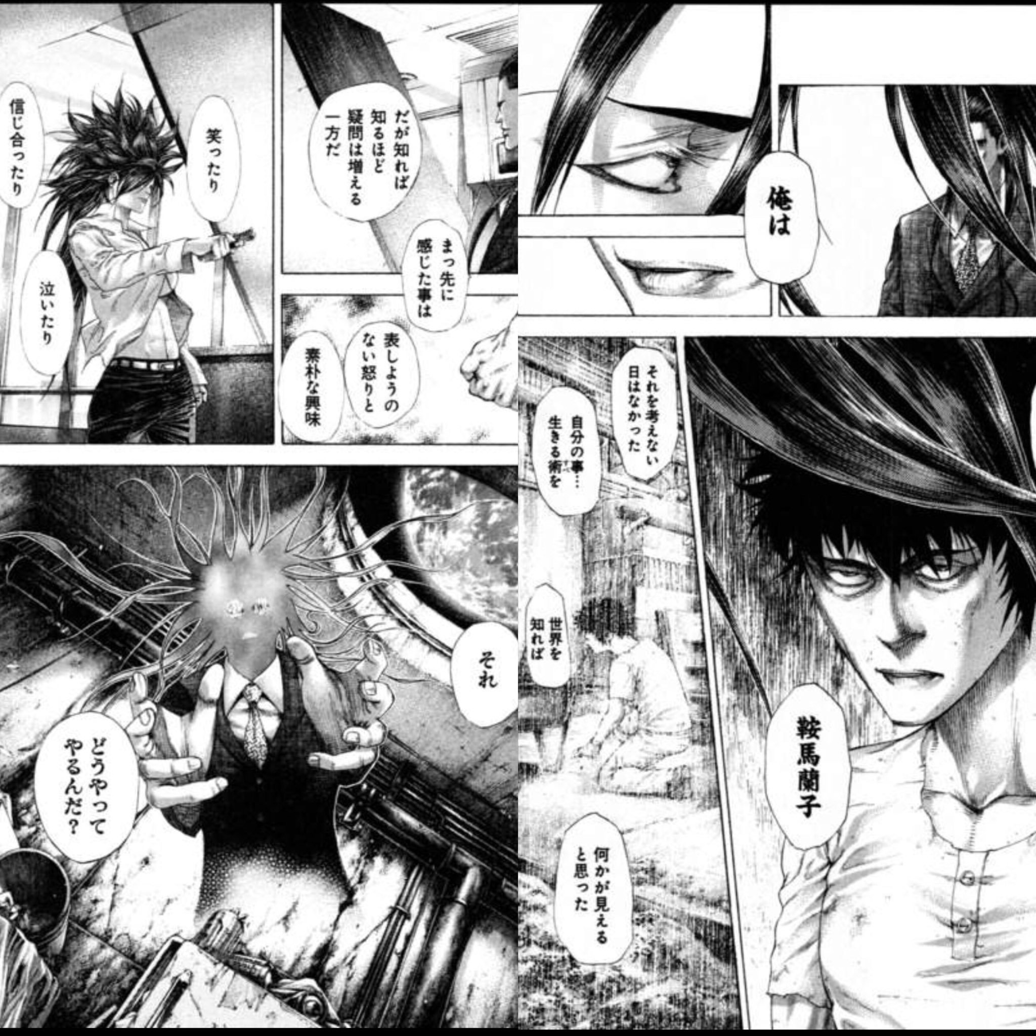 捨隈悟 Twitter Search Twitter