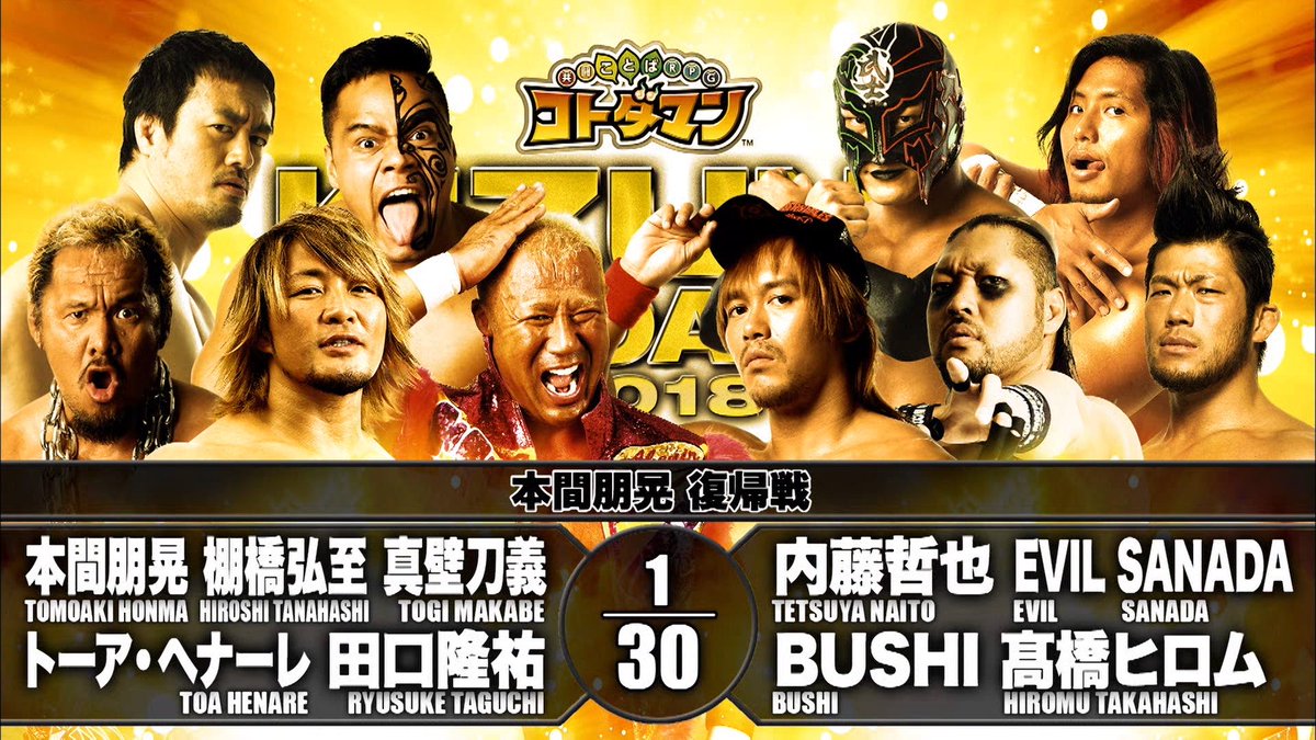 本間朋晃の嫁 本間千恵がかわいい 結婚のキッカケや馴れ初めについても調査 Trip Child