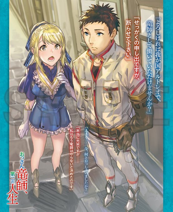 カドカワbooks編集部 Kadokawabooks 18年06月 Twilog カドカワbooks編集部 Kadokawabooks 18年06月 Twilog