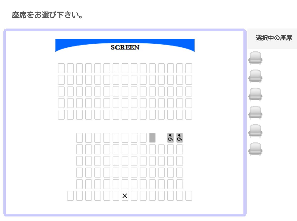 シネマ 鯖江