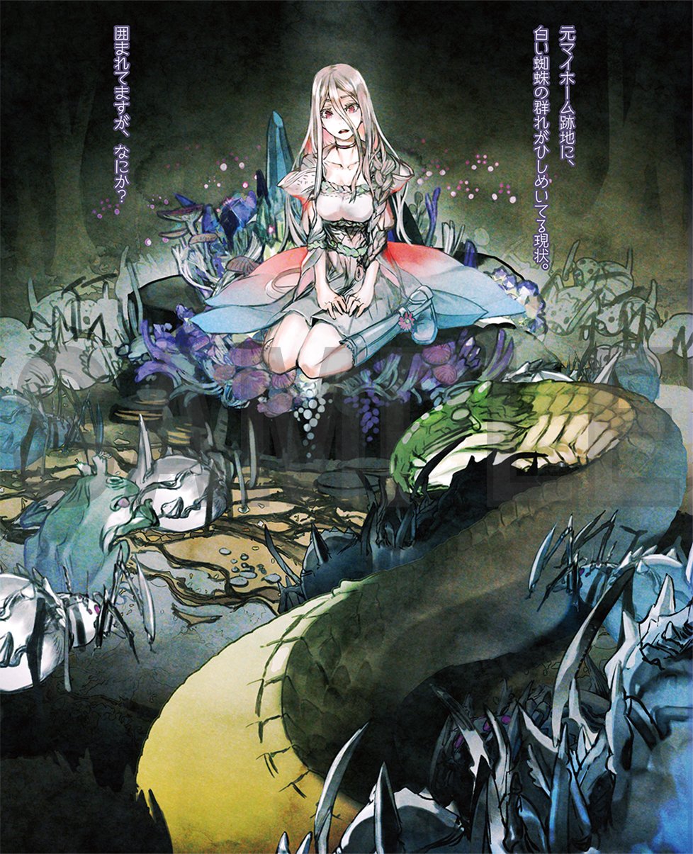 カドカワbooks編集部 カドカワbooks 7月刊 蜘蛛ですが なにか 9 著 馬場翁 イラスト 輝竜司 の口絵の一部を公開 蜘蛛子 ついに d とご対面 私 の転生に隠された真実とは カドカワbooks編集部 カドカワbooks 7月刊 蜘蛛ですが なにか 9 著 馬場翁 イラスト 輝竜司 の口絵の一部を公開 蜘蛛子 ついに d とご対面 私 の転生に隠された真実とは