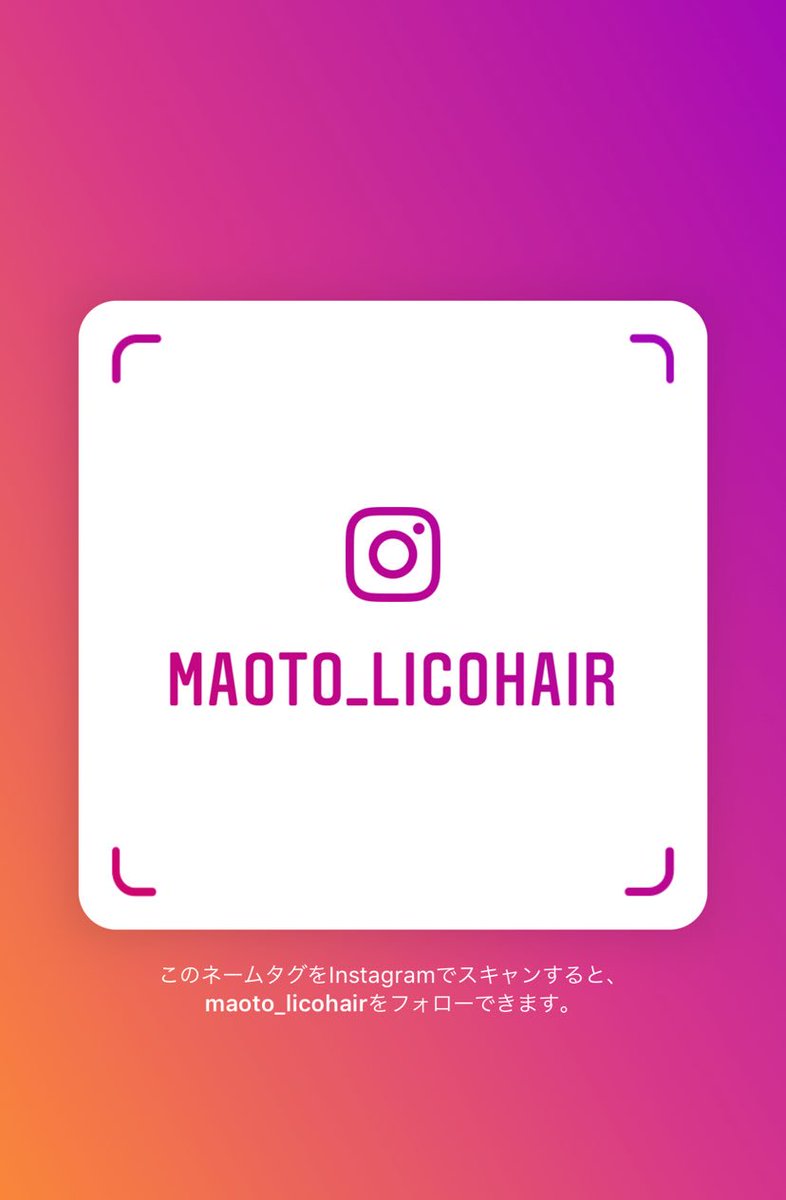 マオト 美容師 沖縄 リコヘアー Maoto Theripper Twitter マオト 美容師 沖縄 リコヘアー Maoto Theripper Twitter