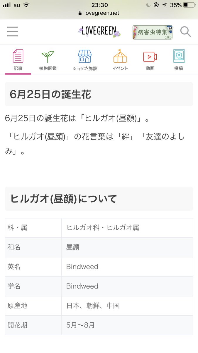 ゆきんこ 4yukinko4 Twitter