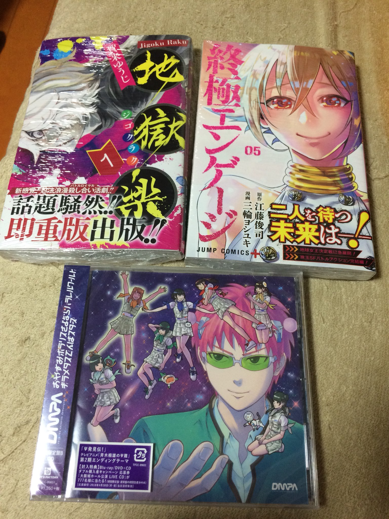 終局エンゲージ Twitter Search Twitter