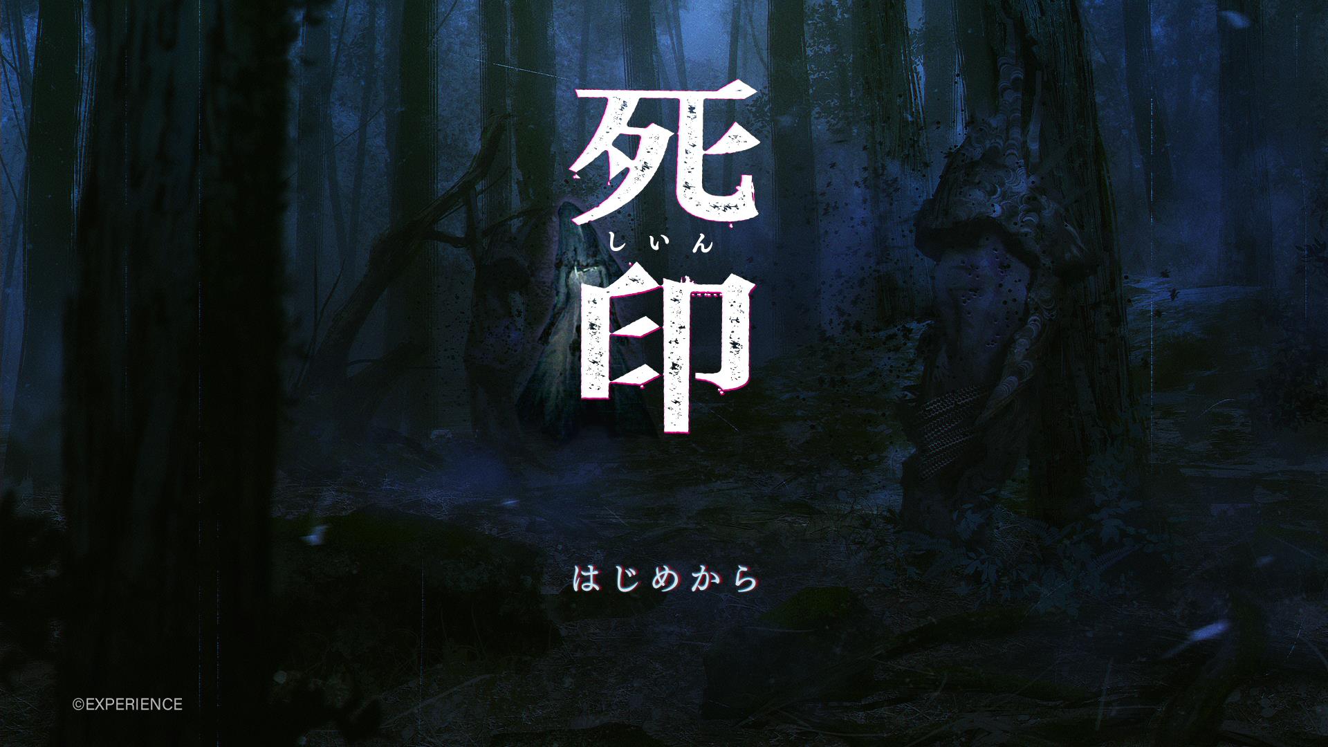 ストールマン 孔 今日は暑かったので涼しくなる為に ホラーゲームをプレイ まだ 序盤だけど良い感じで怖い ﾟdﾟ これで 少しは涼しくなるかなｗ 第1章の花彦君は トイレの花子さん的な話しかな 死印 T Co Yop1f1tzyz Twitter