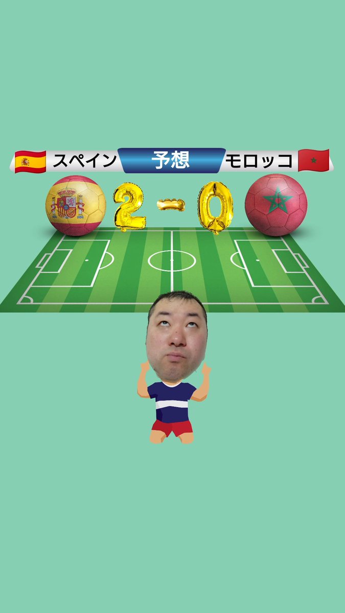 mogup_basshi's tweet photo. 今日予想作って投稿忘れてました!急いでアップ!!!
ウルグアイ対ロシア、サウジ対エジプト、試合途中やけどこのまま予想当たるかも!当たれー!
#FIFA
#WorldCup2018
#Russia
#ExpectedScore
#ワールドカップ2018
#ロシア
#予想スコア
#もぐもぐピーナッツ
#ばっしー https://t.co/wx7Ah6VLxk