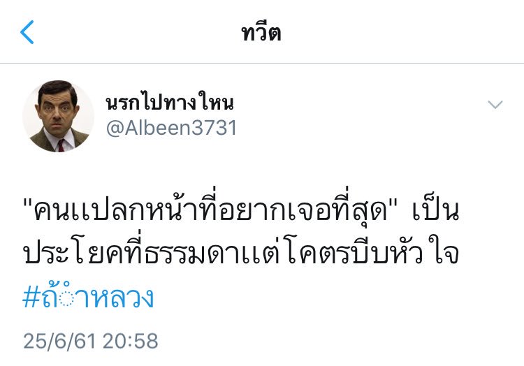 ฮฮควอ. 🐰 tweet media