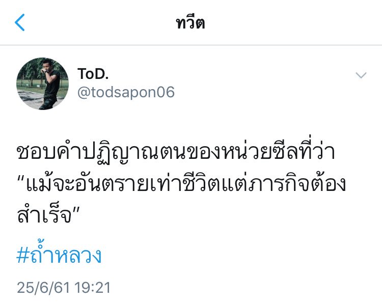 ฮฮควอ. 🐰 tweet media