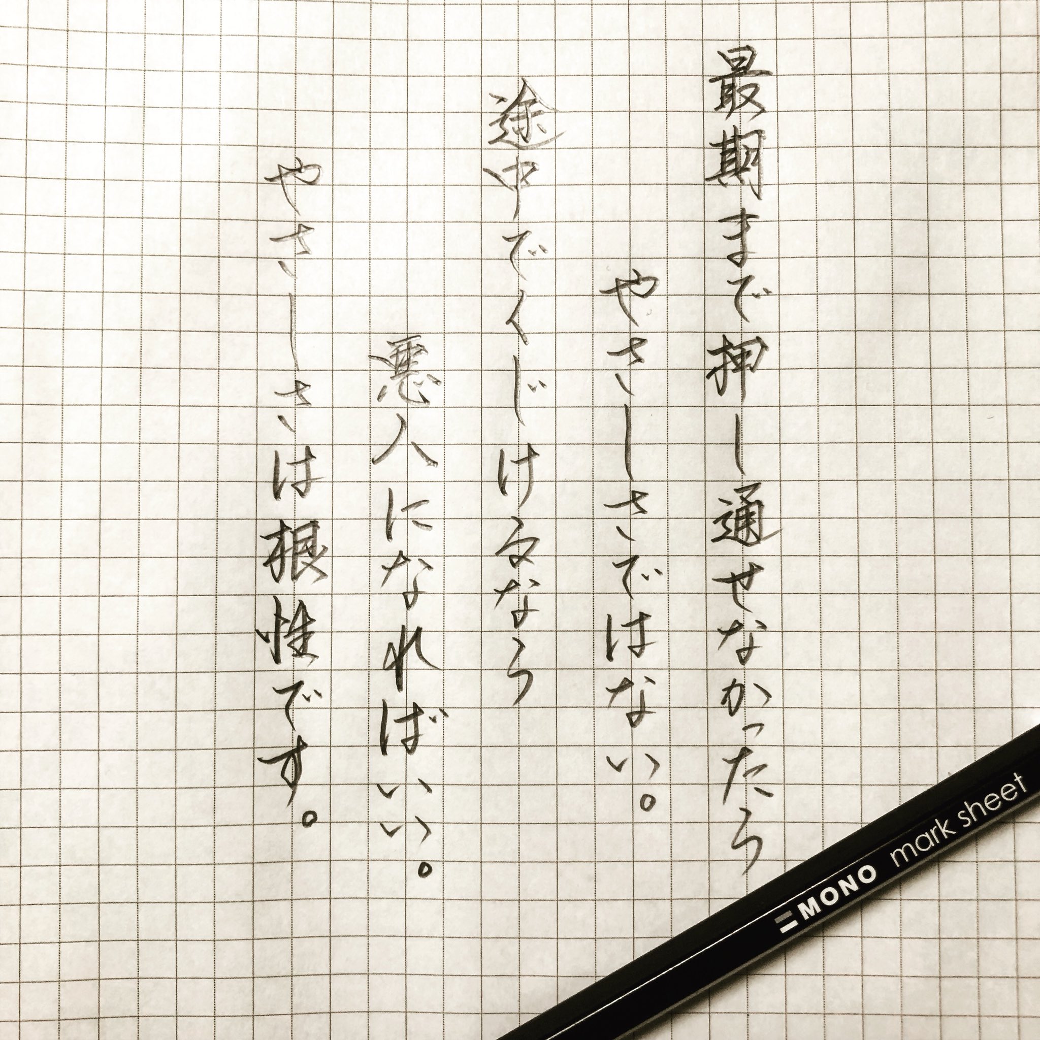 昭和レトロ♡　ビートたけし　明石家さんま　シャーペン 昭和レトロ♡ ビートたけし 明石家さんま シャーペン