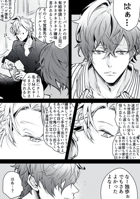 ドラゴンボール タグが付いているマンガ一覧 古い順 537ページ ツイコミ 仮