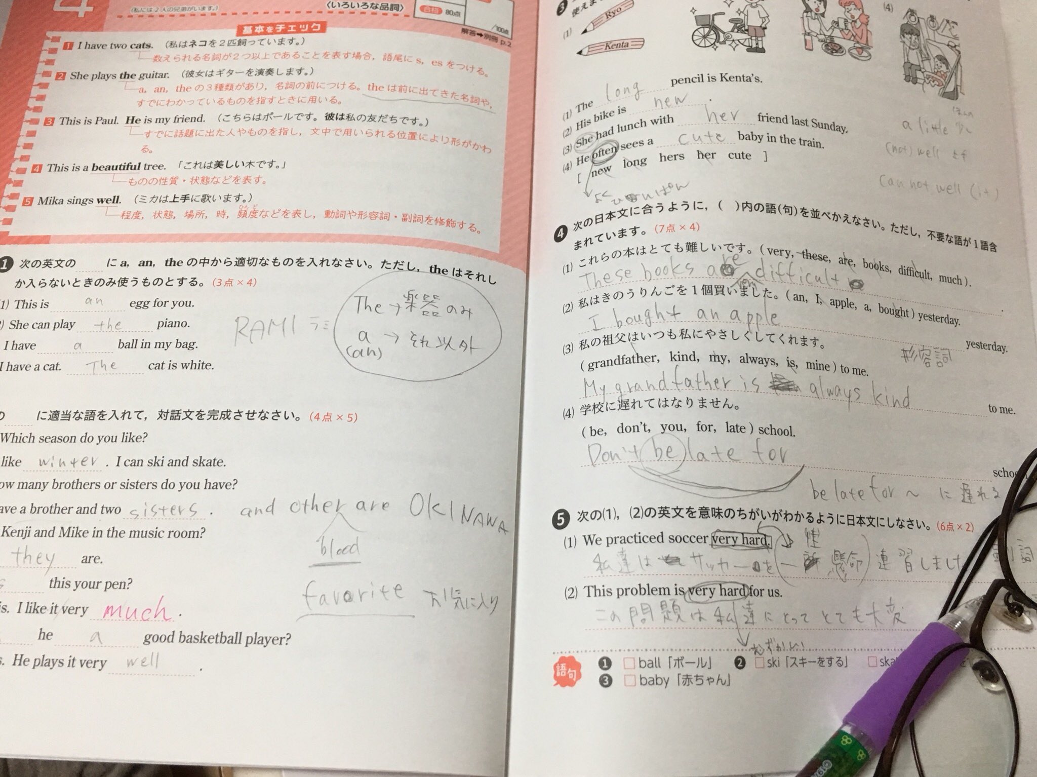 Rami Rami The Requiem 大好きなお友達に英語の基礎を教えてもらってたよ 消しゴムなくしたんだよね まぁいっか 雑 英語を教えて貰う代わりに歌を教えたよ ビブラート習得してた ゚ ゚ノノ パチパチパチ T Co Mbg7dm7tvl Twitter Rami Rami The Requiem 大好きなお友達に英語の基礎を教えてもらってたよ 消しゴムなくしたんだよね まぁいっか 雑 英語を教えて貰う代わりに歌を教えたよ ビブラート習得してた ゚ ゚ノノ パチパチパチ T Co Mbg7dm7tvl Twitter