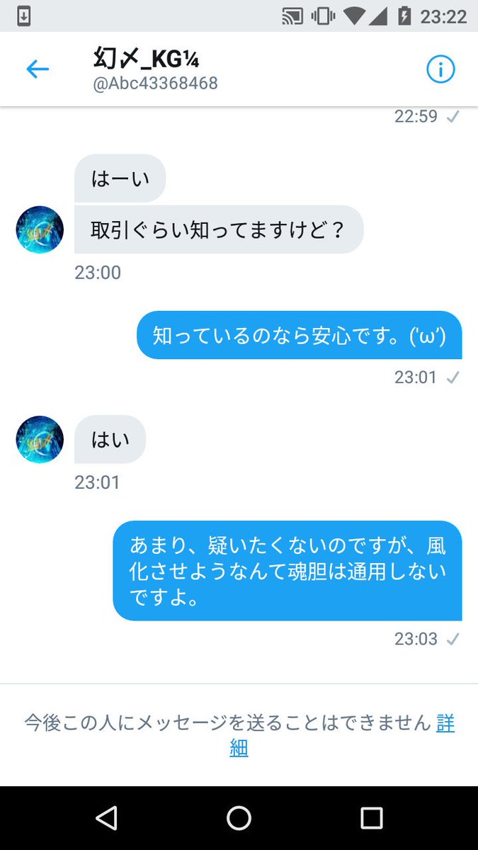 Abc43368468's tweet photo. @3mK1voKkPnGZBIF @between123456 コイツ(カズマ)詐欺だから関わんねぇー方がえーぞ。
アカウントは俺が乗っ取ったから晒しちゃってくれw
あ、俺のアカウントフォローしてw
【Lv1】OTAKUnoKAZE∥オタカゼ (@NAMEKUGI_)さんをチェックしよう https://t.co/p3XwdCVA8Y https://t.co/mzKKbjKYkX