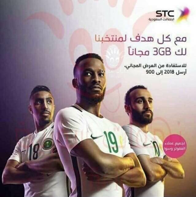 s6ue_'s tweet photo. #السعوديه_مصر  يحسبونا نسينا https://t.co/OL7Py6dudT