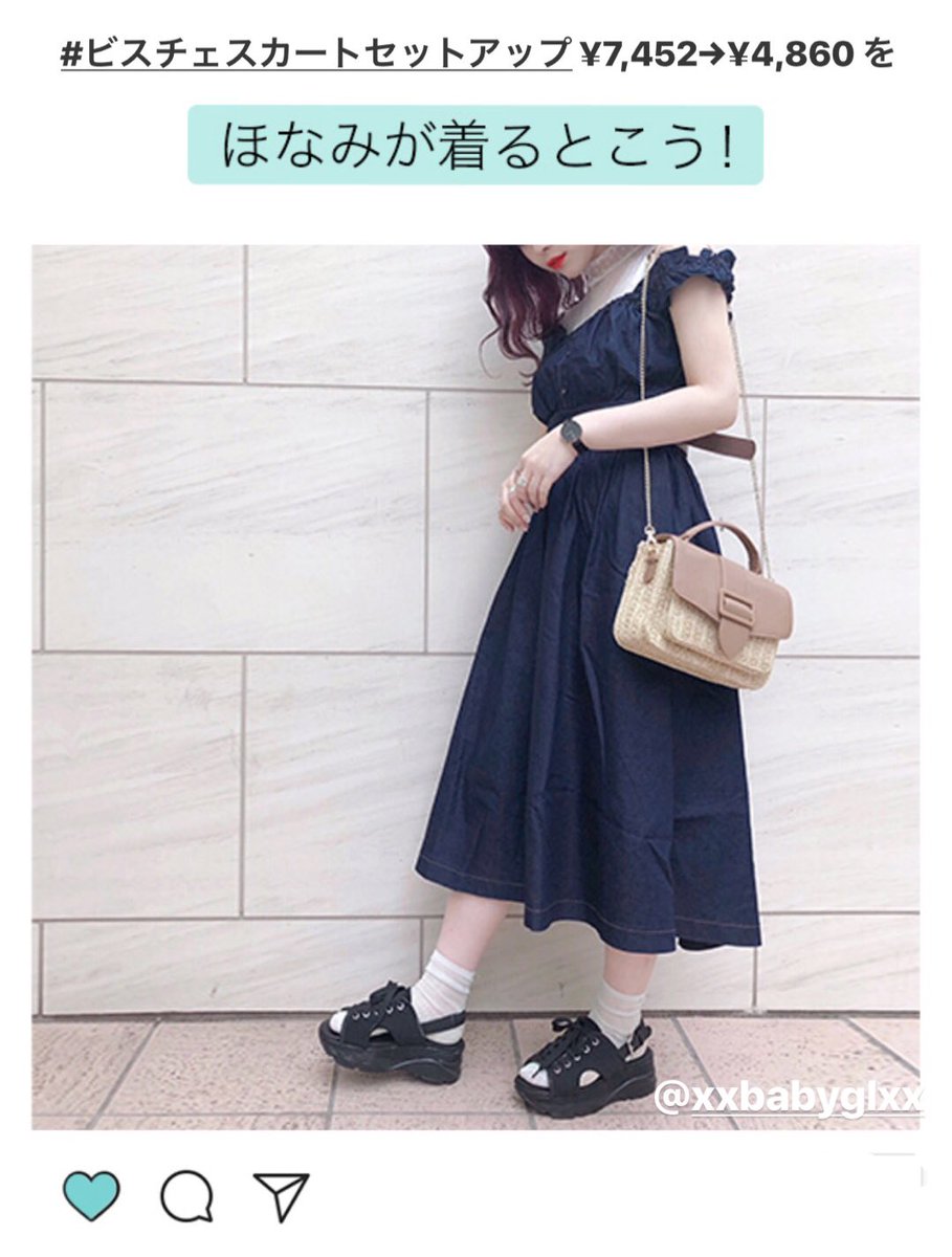 Heather 人気スタッフのsaleワンピコーデ ビスチェスカートセットアップ 7 452 4 860 T Co Mgh3zkqkzf