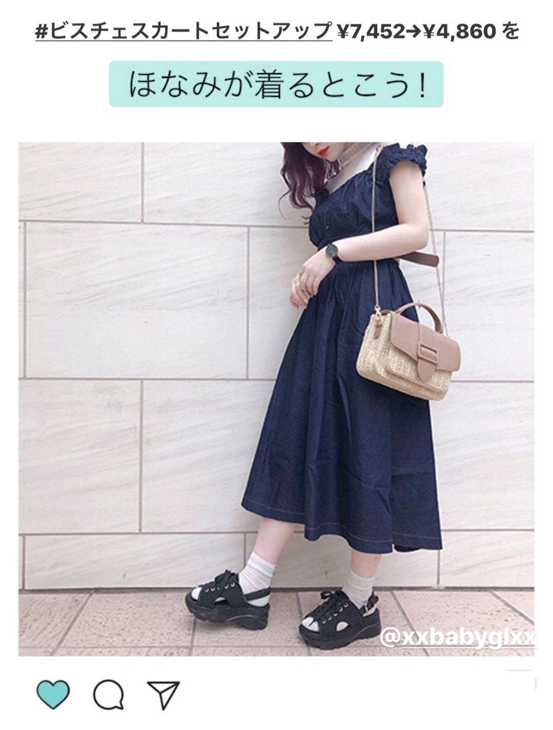 Heather 人気スタッフのsaleワンピコーデ ビスチェスカートセットアップ 7 452 4 860 T Co Mgh3zkqkzf