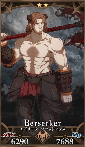 エイリークのtwitterイラスト検索結果