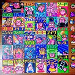 これが全部アイロンビーズ!？カービィのイラストをアイロンビーズで作ったらかわいすぎ!
