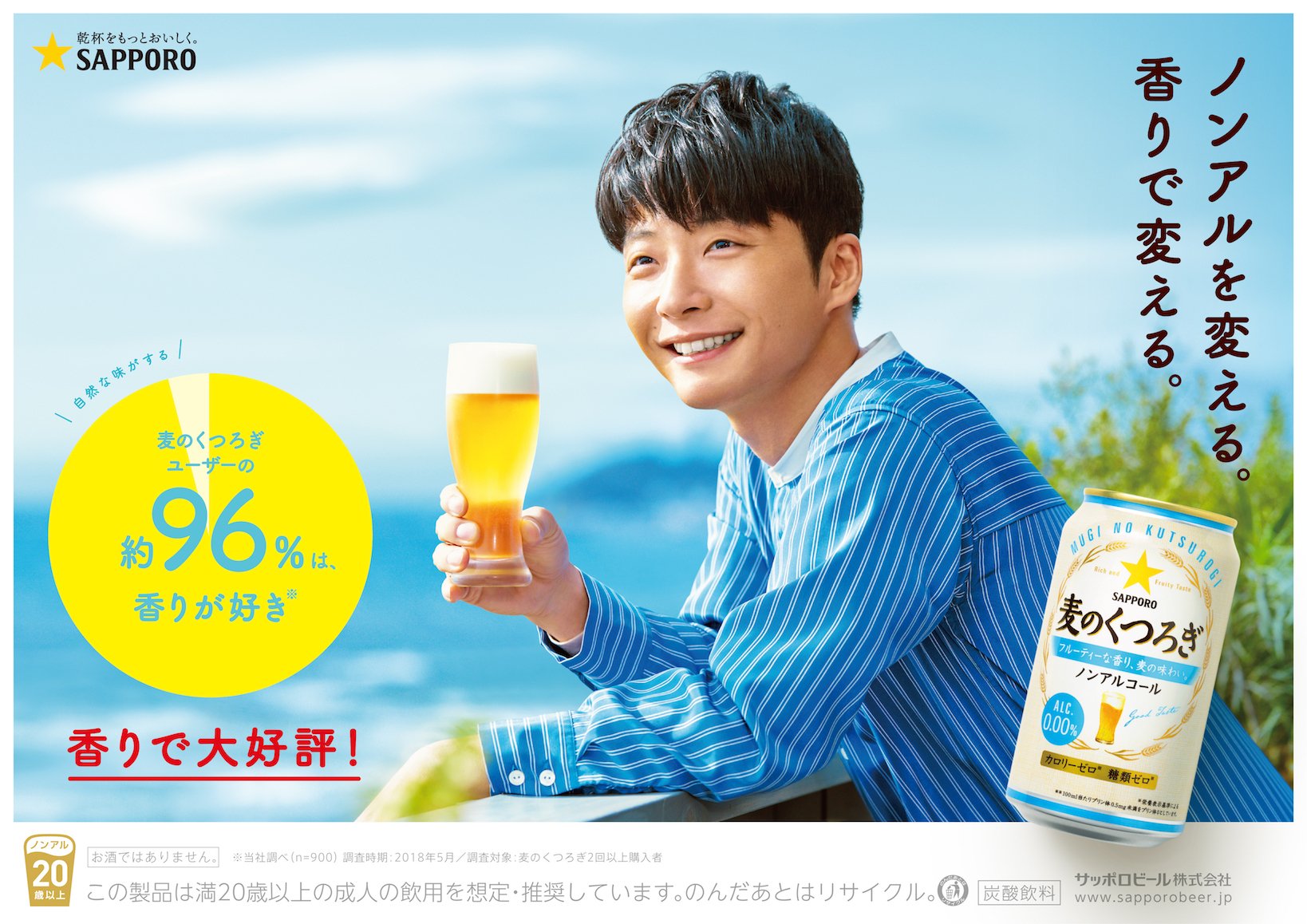 星野源 Gen Hoshino on X: 