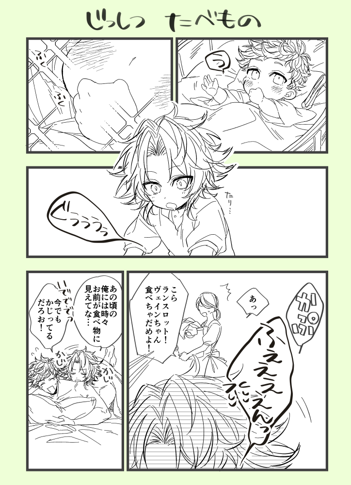 ランヴェ https://t.co/dWzHCeF3qq