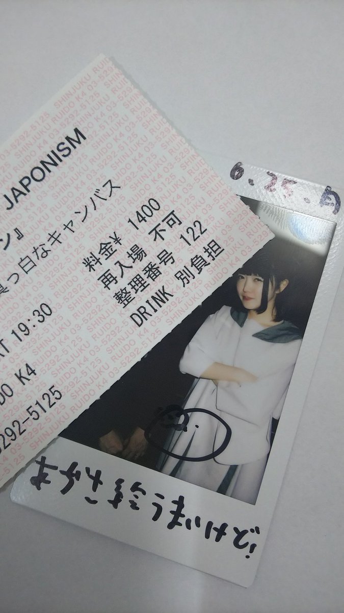 srkn_szksan's tweet photo. 誤解から絵が下手と言ってしまったことを小野寺梓さんに謝罪しました。生誕祭の小野寺梓デザインのグッズは、真っ白なキャンバスのグッズ史上、最高にエッジの効いたクールでオシャレでハイセンスでエモいものになりそうです。#真っ白なキャンバス #白キャン #小野寺梓 #unfoundedconfidence https://t.co/hH9JYySq7R