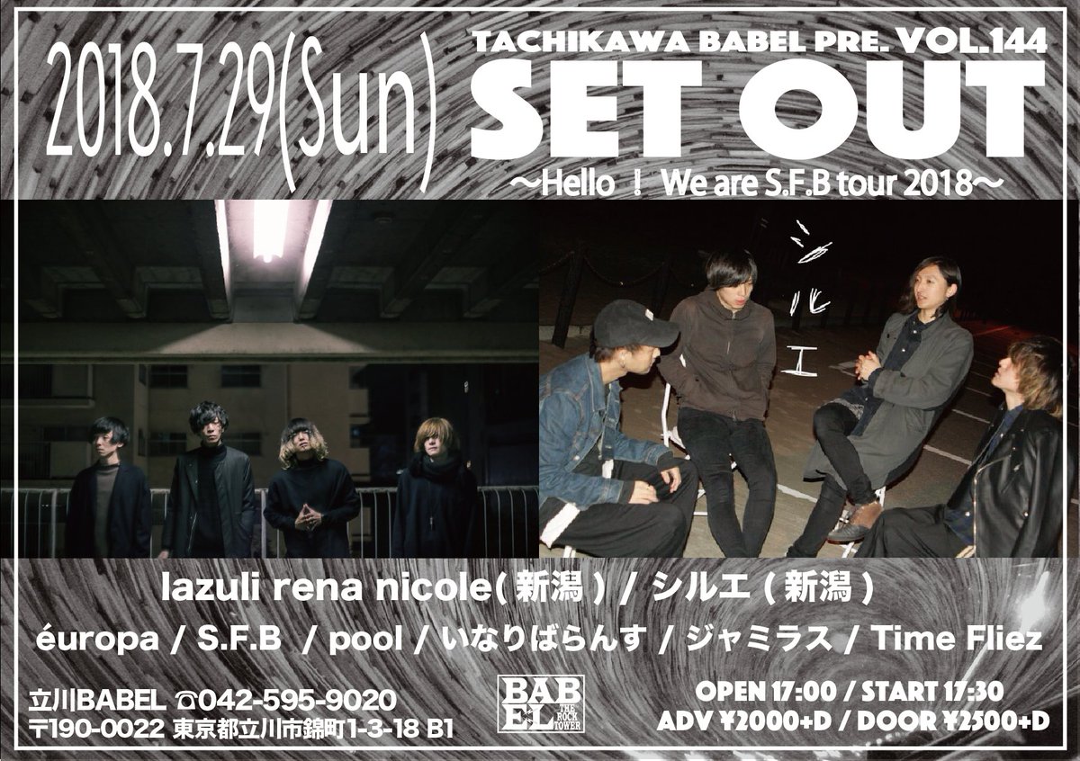TachikawaBABEL tweet picture