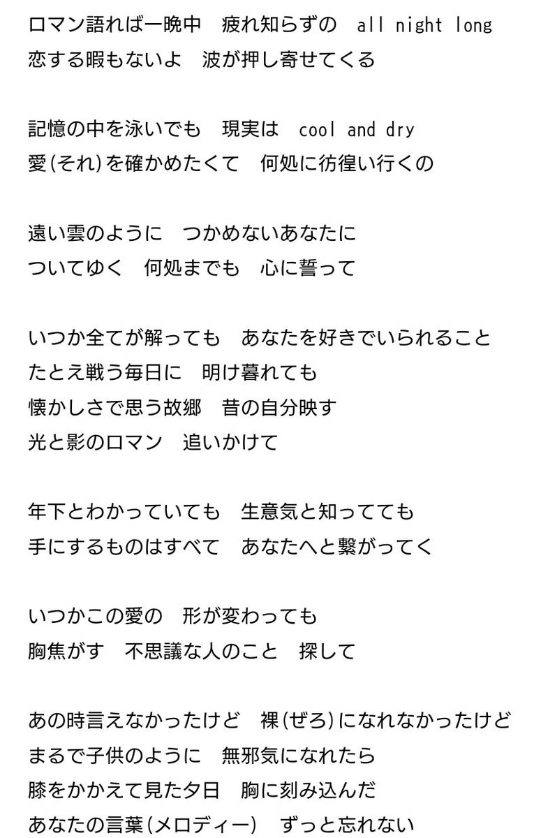 らくがきログ Twitter