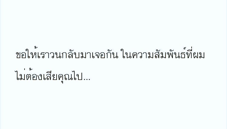 SOBOREDS's tweet photo. อ้อนวอนฟ้าโปรดให้เป็นเรื่องจริงสักทีครับ :'(
#ยืมเมจforsex https://t.co/jHxH53Ex1q